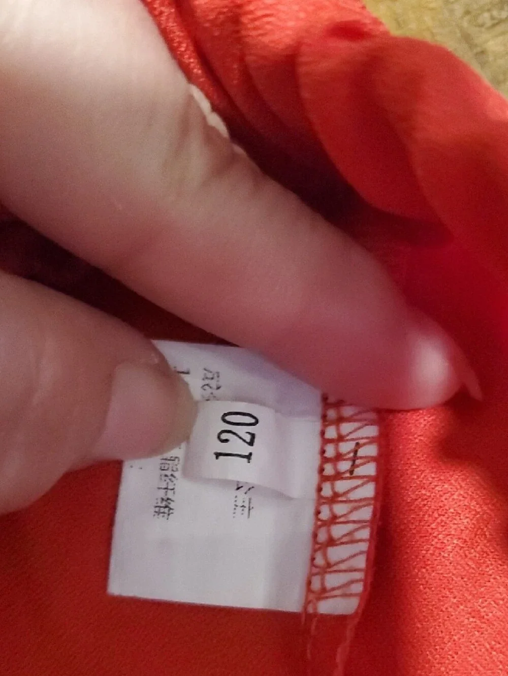 Red Drawstring Waist Cropped Pants